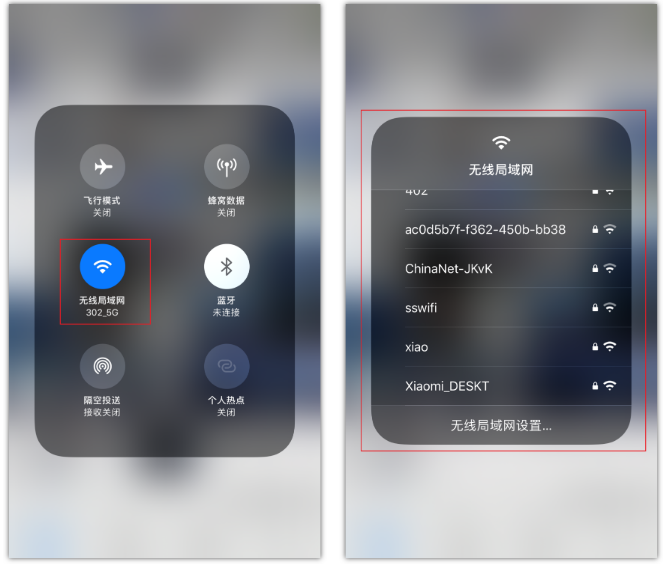 白水苹果手机维修分享苹果iPhone12如何自动切换WiFi 