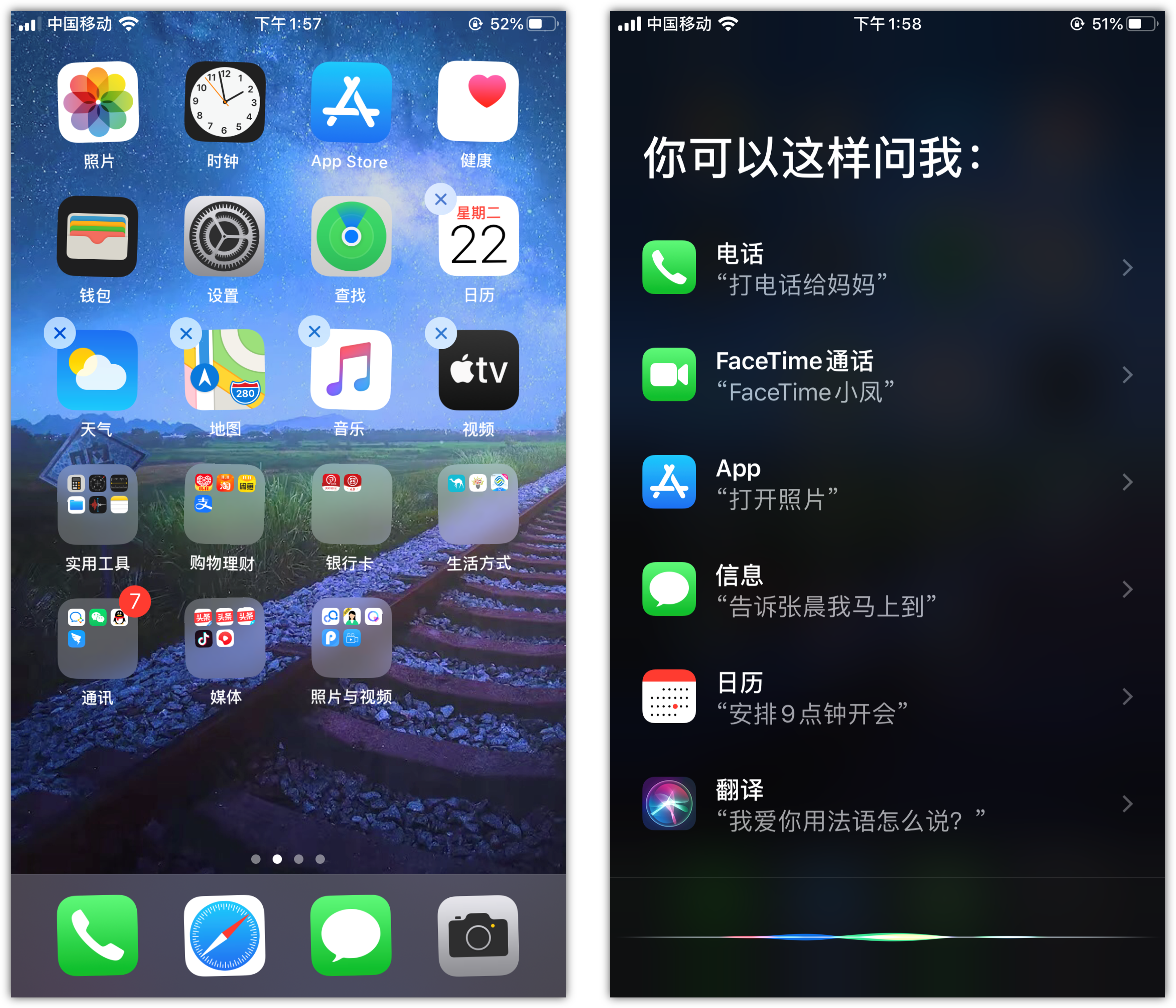 白水苹果手机维修分享苹果iPhone 如何隐藏APP 