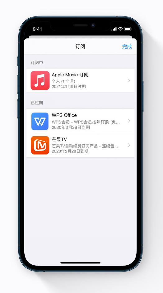 白水苹果手机维修分享小技巧 