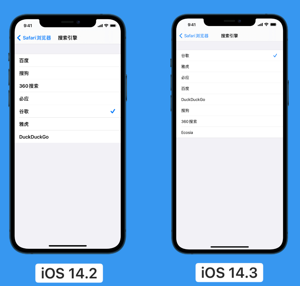 白水苹果手机维修分享iOS 14 小技巧 