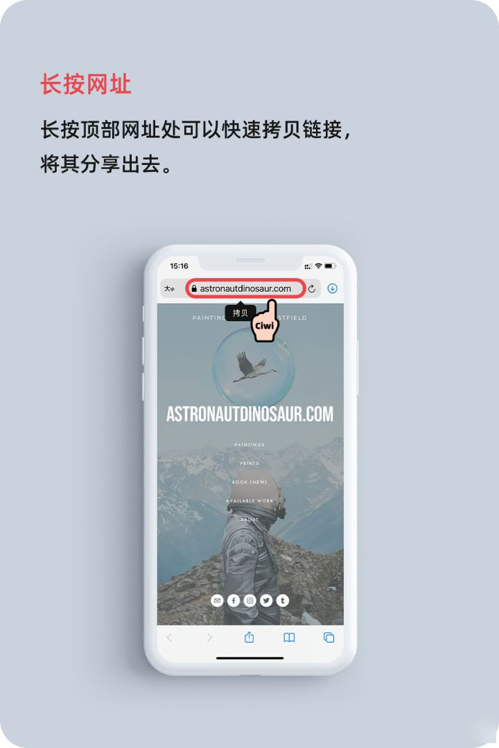 白水苹果手机维修分享iOS 14 教程 