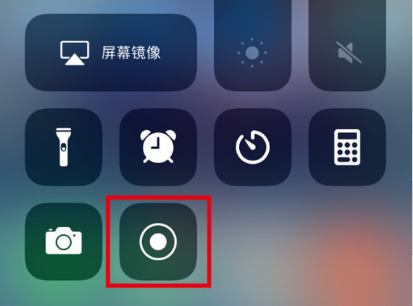 白水苹果手机维修分享iPhone12录屏方法教程 