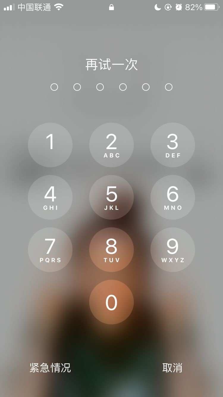 白水苹果手机维修分享iPhone手机丢失后时间怎么做最安全 